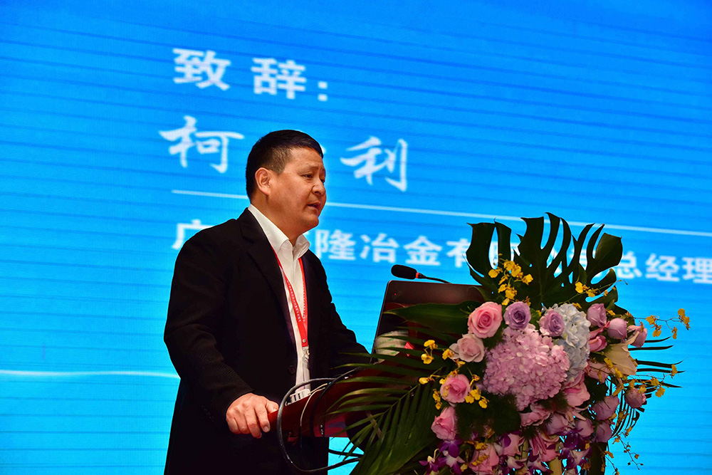 米兰官方端网站登录入口总经理柯雪利致辞