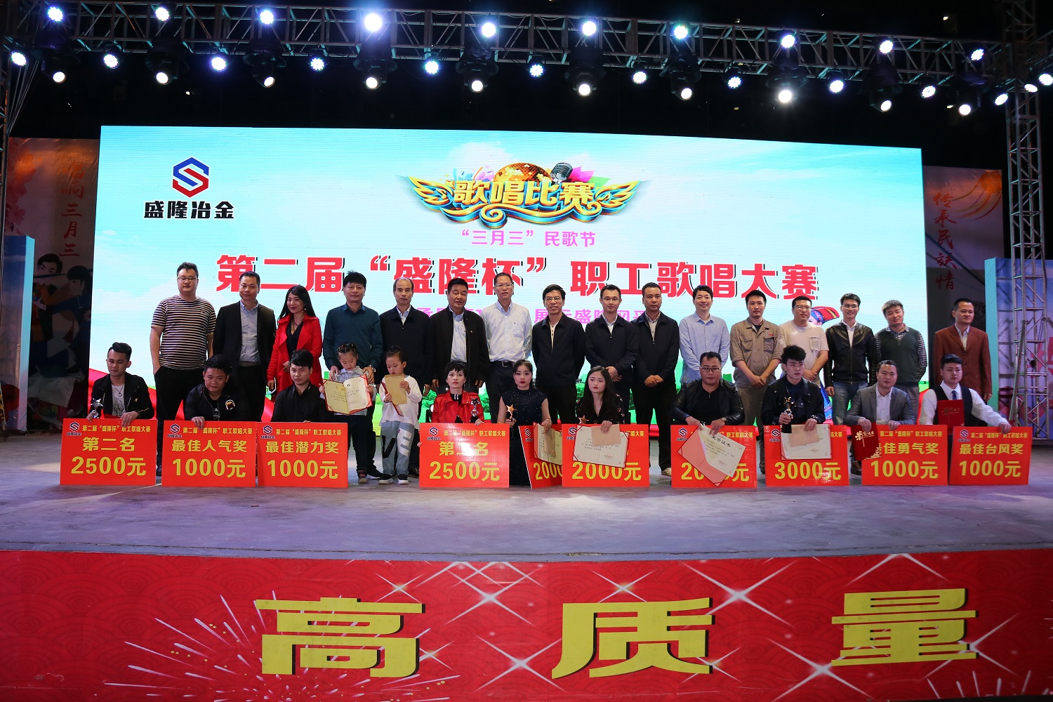 三月三歌唱大赛1.jpg