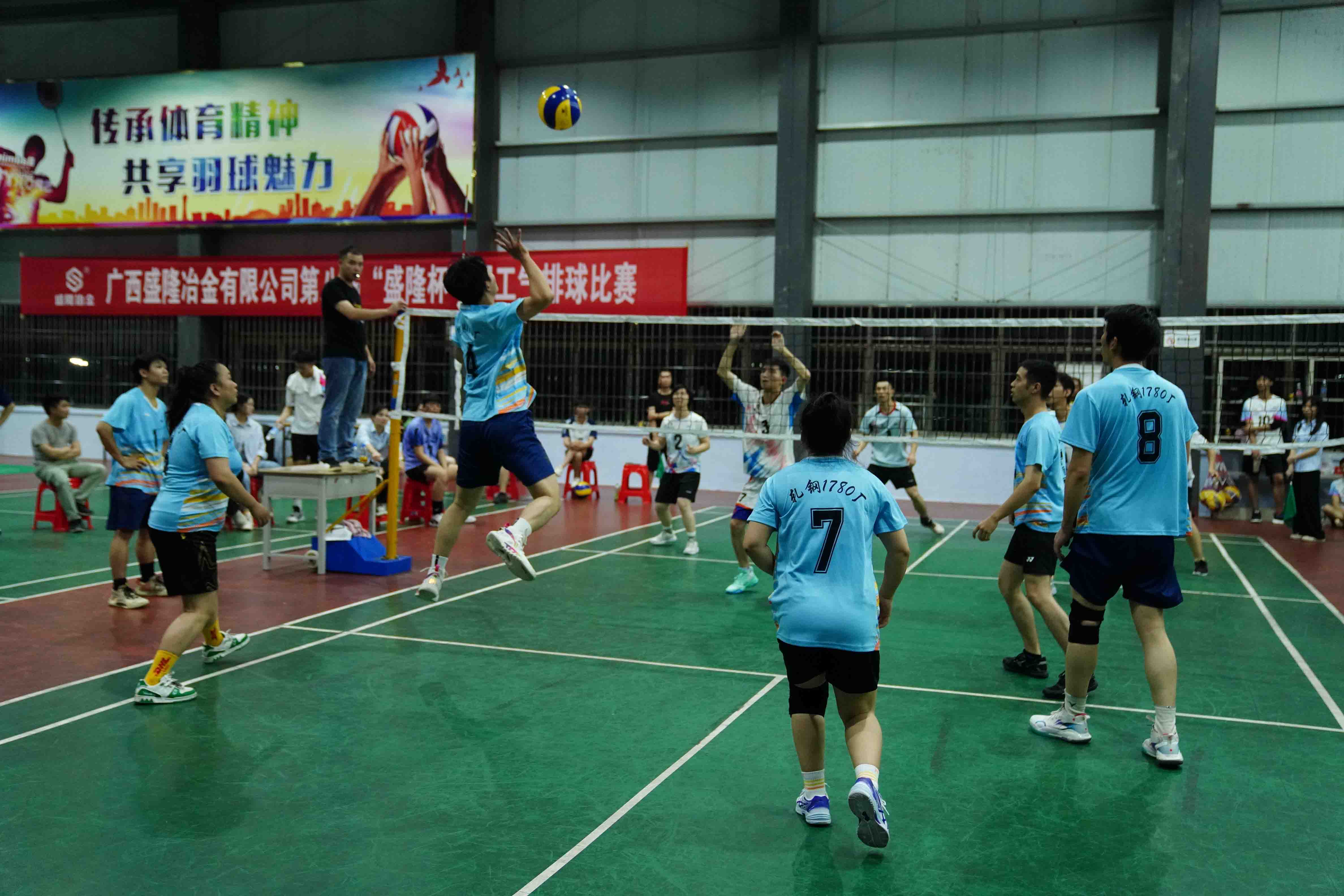 第八届“盛隆杯”职工气排球比赛圆满结束