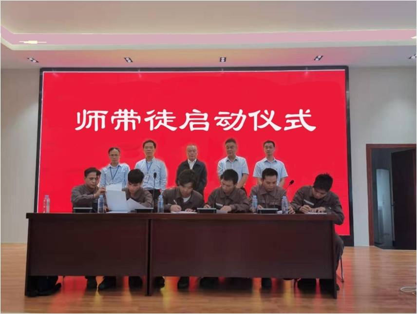 热烈庆祝米兰官方端网站登录入口 首届师带徒启动仪式隆重召开