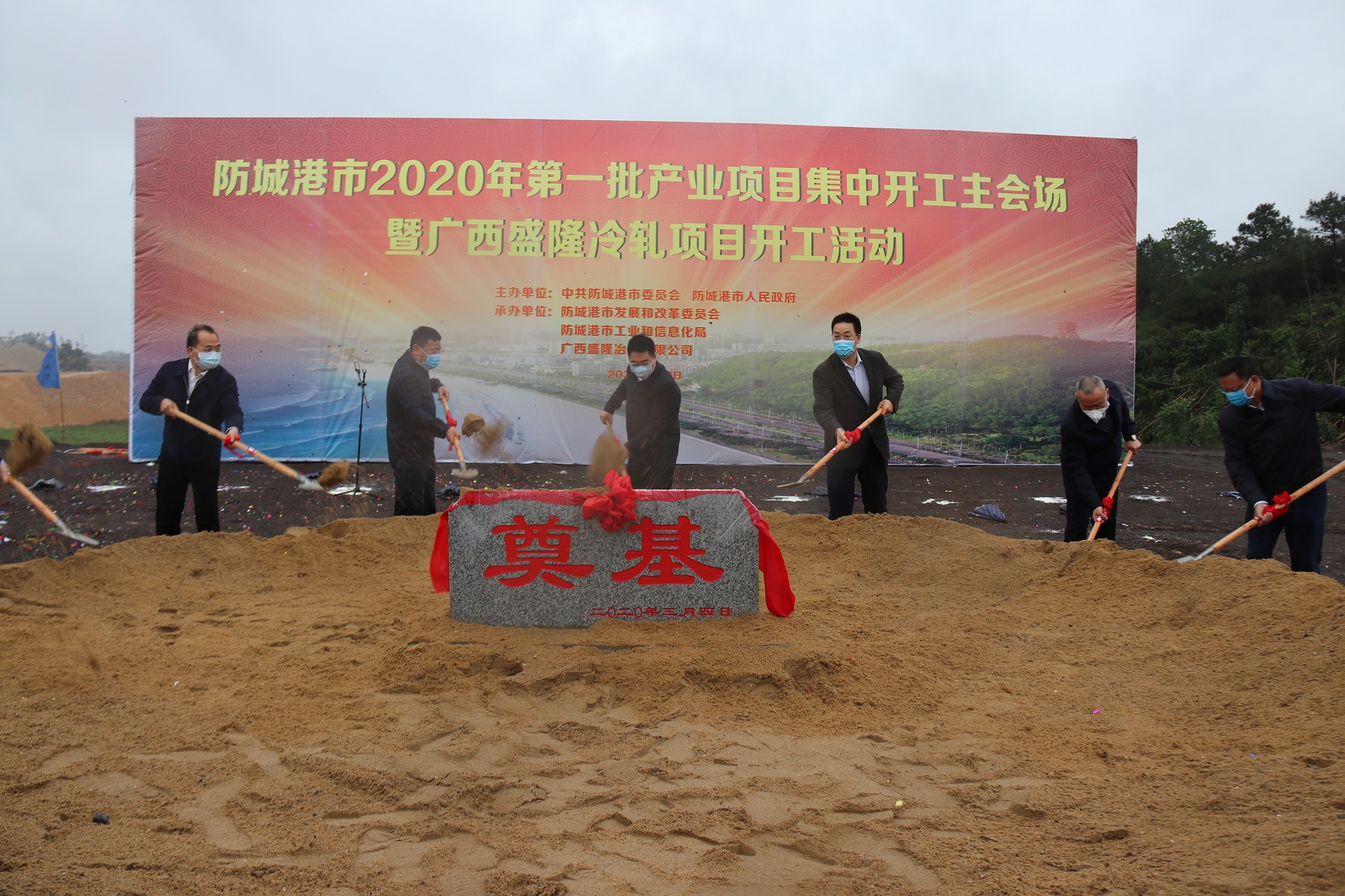 米兰官方端网站登录入口冷轧项目正式开工