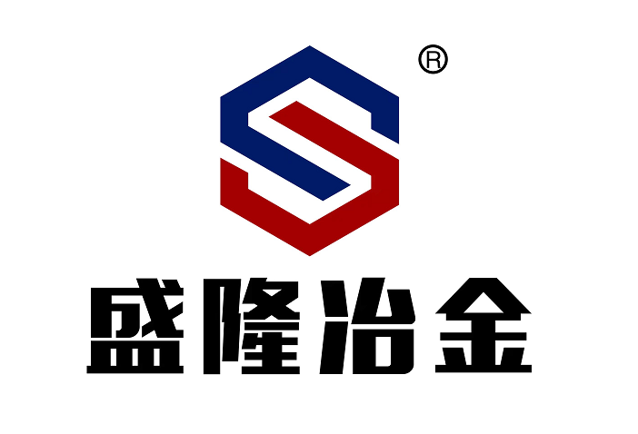 【新质生产力的先行者】热烈祝贺盛隆冶金再次荣登2025防城港市民营企业30强多项榜单