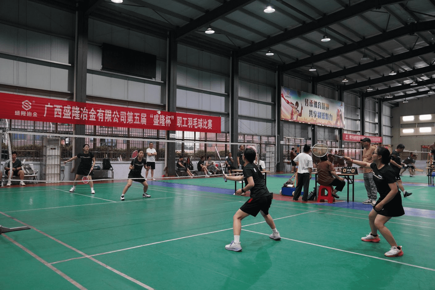 钢水映初心 羽球筑同心 第五届“盛隆杯”职工羽毛球比赛圆满落幕